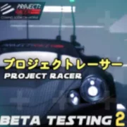 Скачать Project Racer