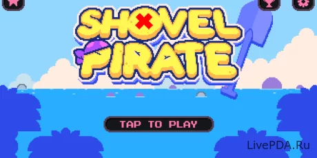 Постер - Shovel Pirate - игра про пиратов на Андроид