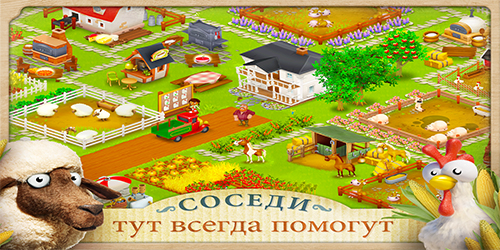 Куда вводить коды в hay day на андроид