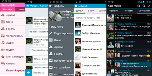 Kate Mobile Pro - Клиент Вконтакте