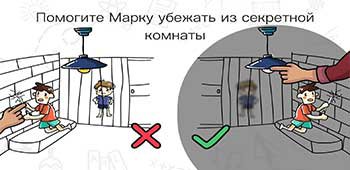 Постер Brain Out – Ты сможешь пройти, ответы?