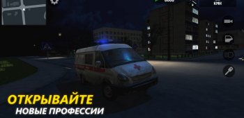 Russian Driver