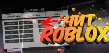 Cheats for robux 