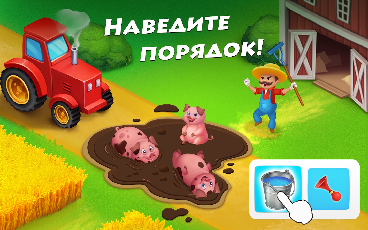 игры на андроид мод много денег на русском