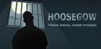 Hoosegow: Prison Survival