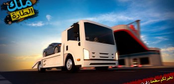 King of Steering - KOS Drift