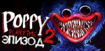 Poppy Playtime Chapter 2 