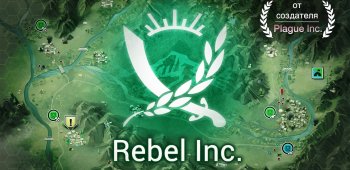 Rebel Inc.