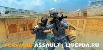 Forward Assault cheat, a mod for radar 