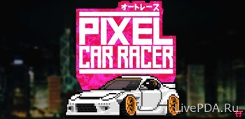 Pixel Car Racer