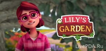 Lily’s Garden (взлом, мод)