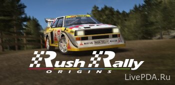 Rush Rally Origins 