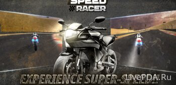 Speed Racer: Motor bike race