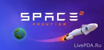 Space Frontier 2 