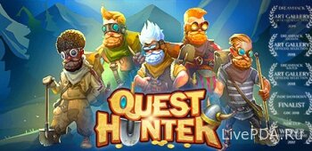 Quest Hunter 