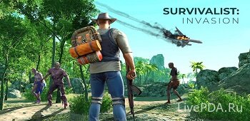 Survivalist: invasion PRO