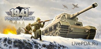 1941 Frozen Front Premium 