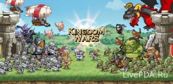 Kingdom Wars