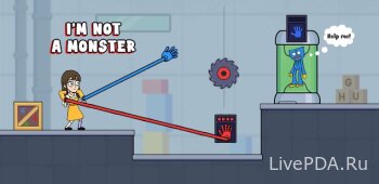 I'm not a Monster: Wanna Live