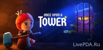 Once Upon a Tower 