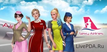 Sexy Airlines
