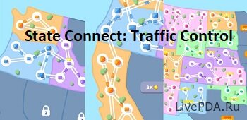 State Connect: Traffic Control