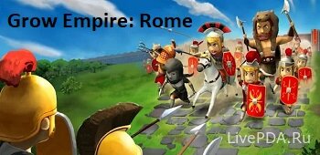 Grow Empire: Rome