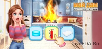 Мой Дом - Дизайнерские Мечты