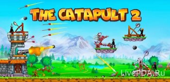 Catapult 2 