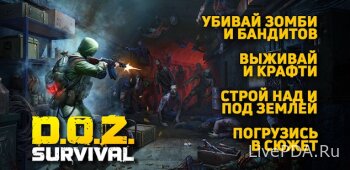 Dawn of Zombies: Survival 
