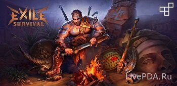 Exile Survival - Выживание РПГ
