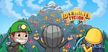 Idle Miner Tycoon (много денег)