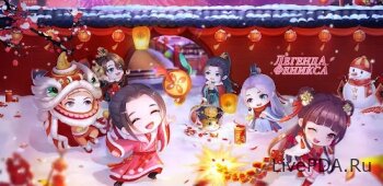 Легенда Феникса