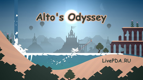 Alto's Odyssey взлом, мод