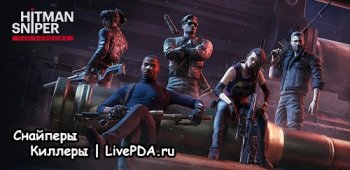 Hitman Sniper: The Shadows