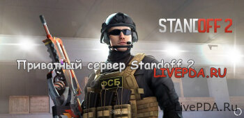 Standoff 2 Private Server