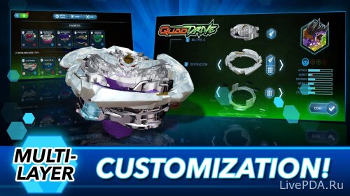 Download BEYBLADE BURST