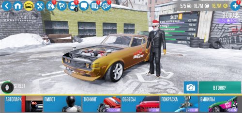 Car x drift racing 2 много денег на пк. Смотреть фото Car x drift racing 2 много денег на пк. Смотреть картинку Car x drift racing 2 много денег на пк. Картинка про Car x drift racing 2 много денег на пк. Фото Car x drift racing 2 много денег на пк