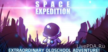 Space Expedition 