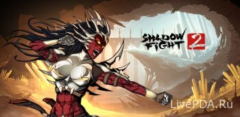 Shadow Fight 2