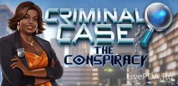 Взлом Criminal Case: The Conspiracy