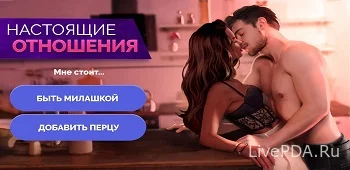 Hacking Journeys: Interactive Series 