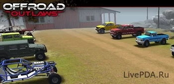 Offroad Outlaws