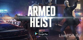 Armed Heist APK (взлом, нет отдачи, бессмертие)
