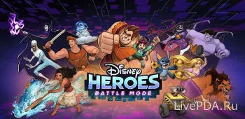Disney Heroes: Battle Mode 