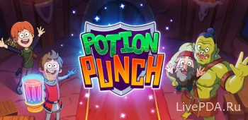 Магический напиток