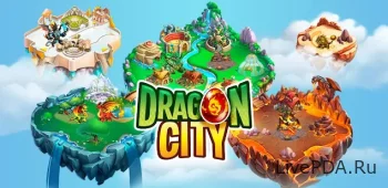 Город драконов (Dragon City)