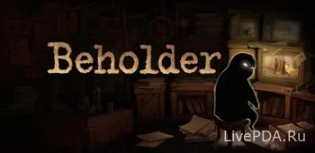 Beholder