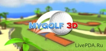 My Golf 3D