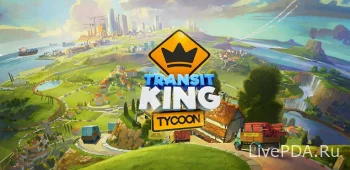 Transit King Tycoon: Taikon 3D 